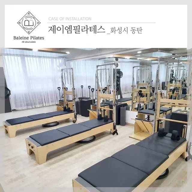 제이엠필라테스 사진 2