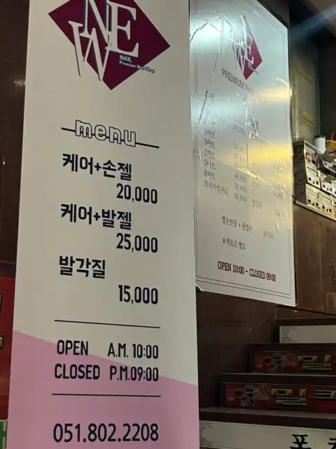 뉴네일 사진 2