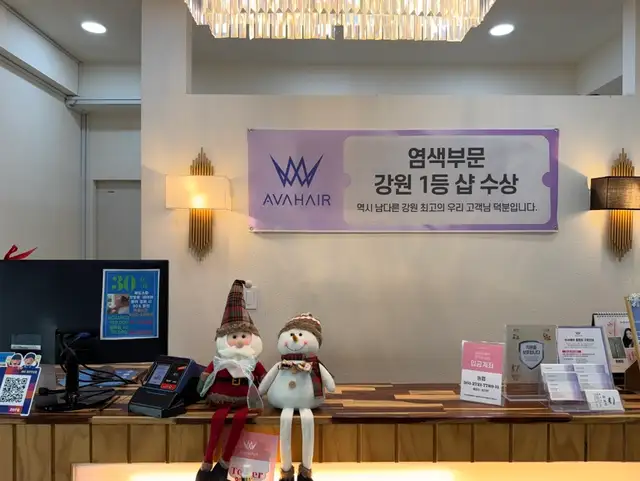 에이바헤어 원주무실점 사진 6