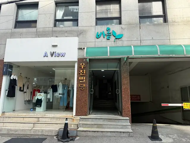 네일푸르 사진 2