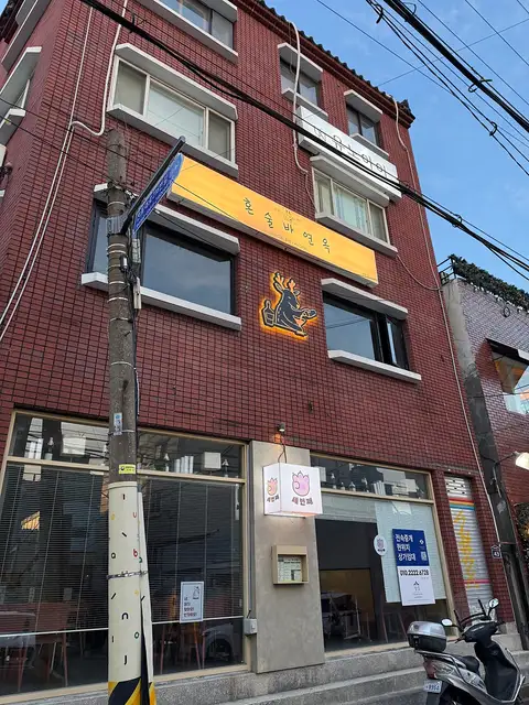 모엔브에스테틱 사진 3
