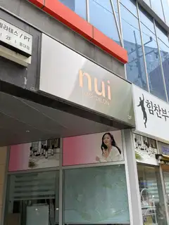 누이 사진