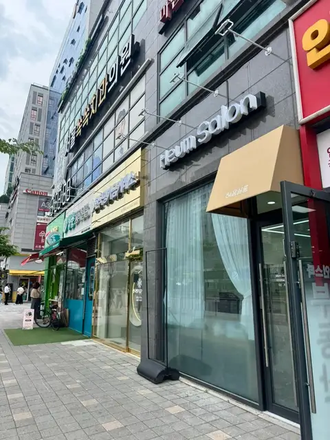 헤움 살롱 사진 8