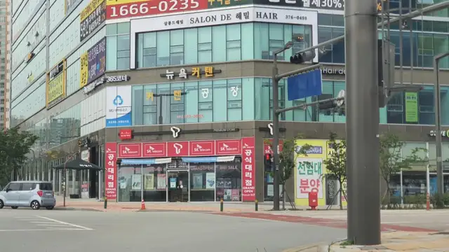 살롱드해밀 사진 5