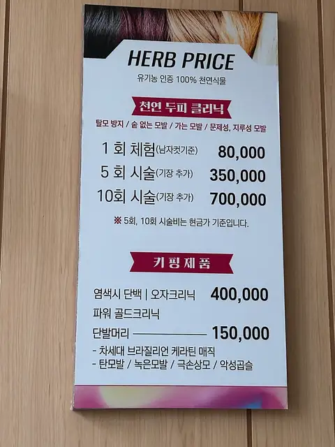 오자의마법사 동탄1호점 사진 8