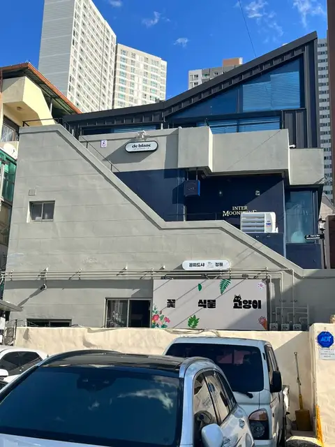 드블랑 사진 2
