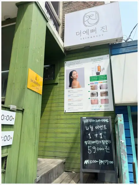 더예뻐진 사진 6