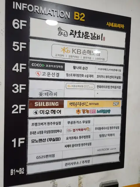 미우헤어 사진 7