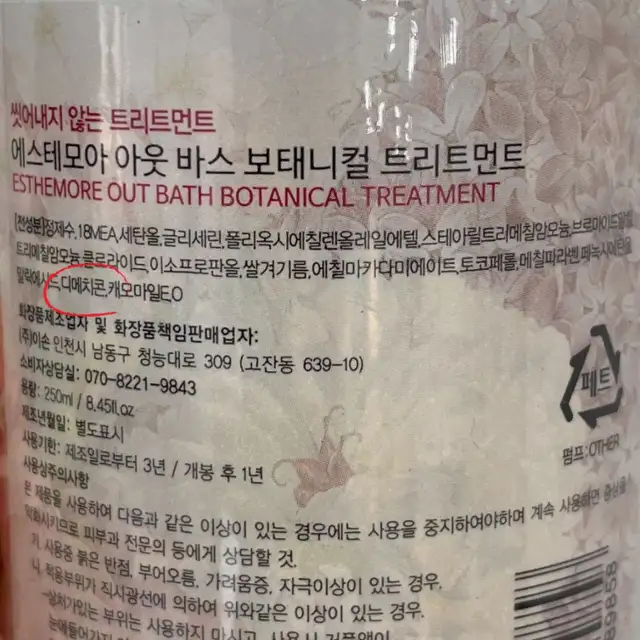 빛날살롱 의정부용현점 사진 1