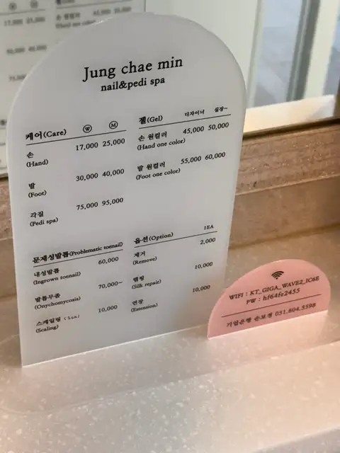 정채민네일 사진 8