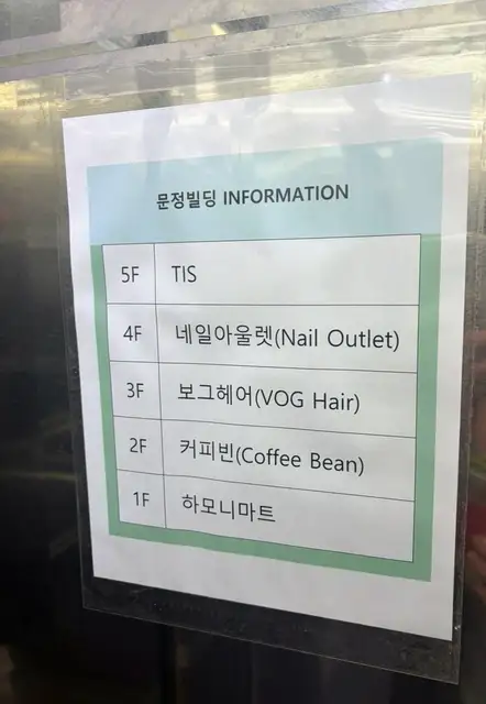 보그헤어 홍대점 사진 8