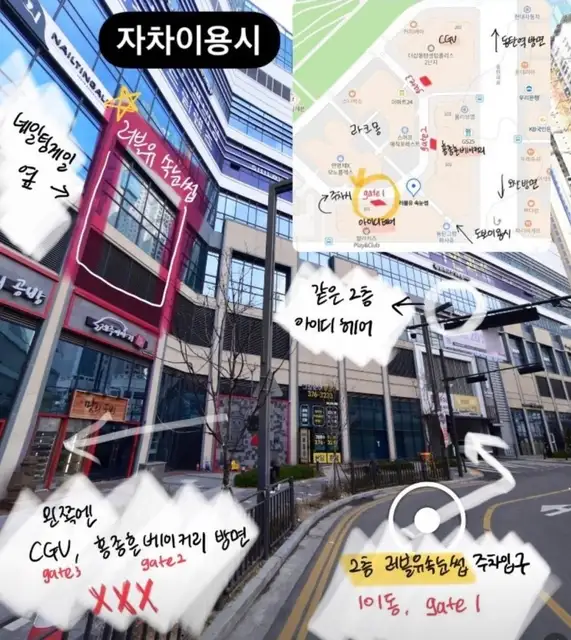 러블유 속눈썹 사진 5