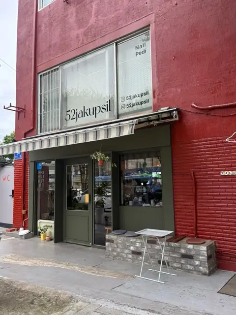 52작업실 사진 2