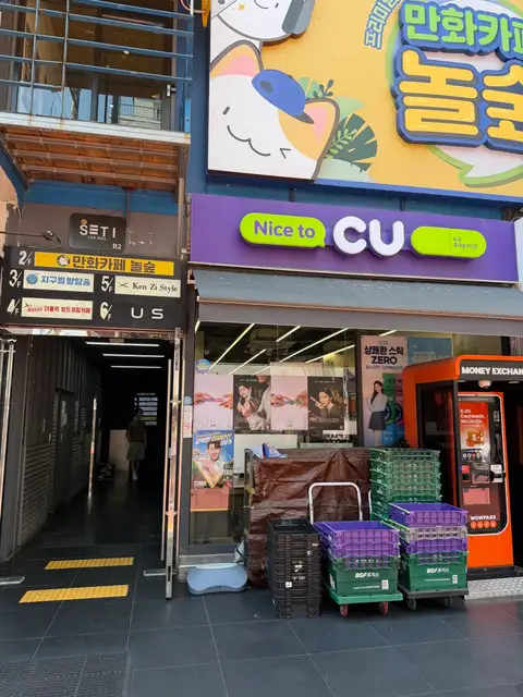 켄지스타일 홍대점 사진 4