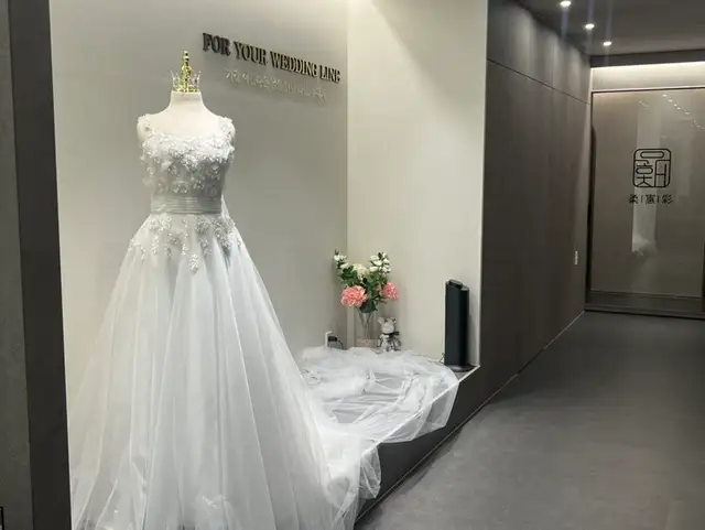 유해채 본점 사진 8