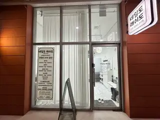 네일도 래쉬도 사진