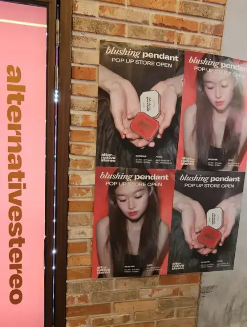 얼터 사진 4
