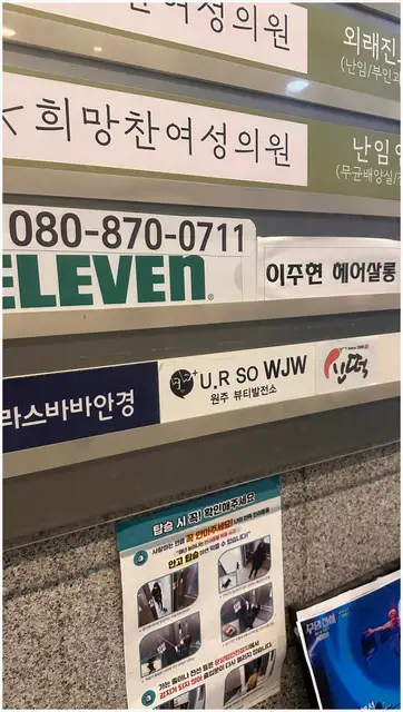 WJW왁싱 사진 1
