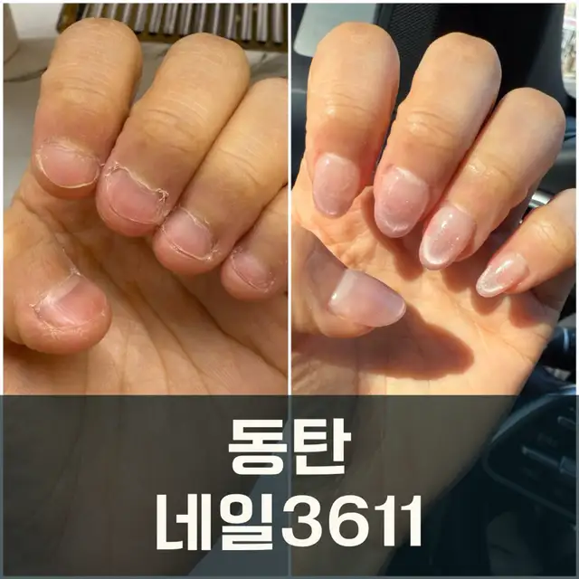 네일 3611 동탄점 사진 7