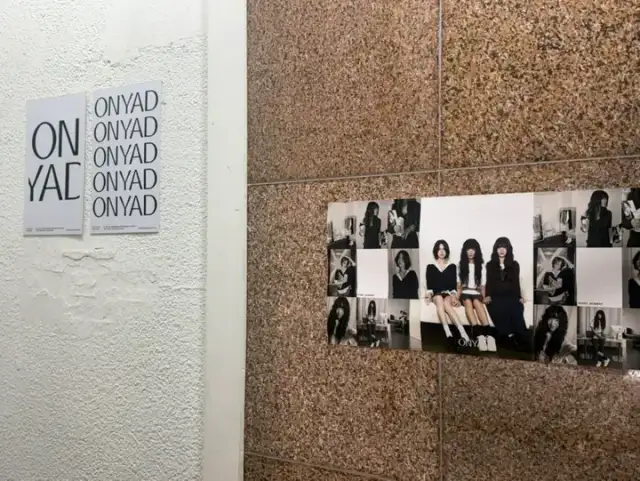 온야드 성수점 사진 6