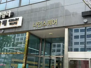 아크네틱하우스 사진