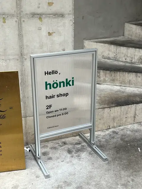 혼키 사진 3