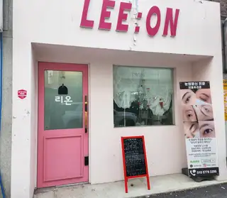 리온속눈썹 사진