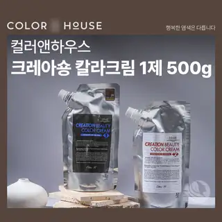 컬러하우스 동탄반송점 사진