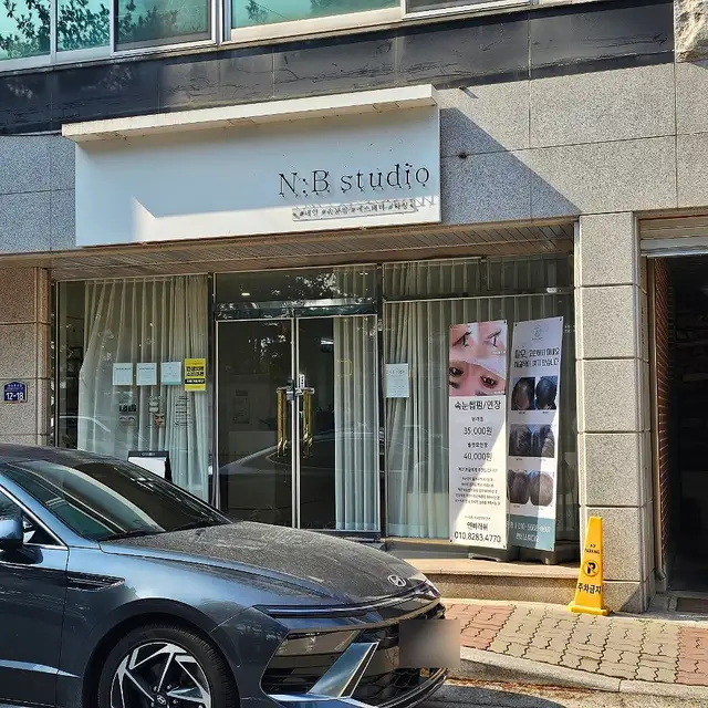 엔비래쉬 사진 7