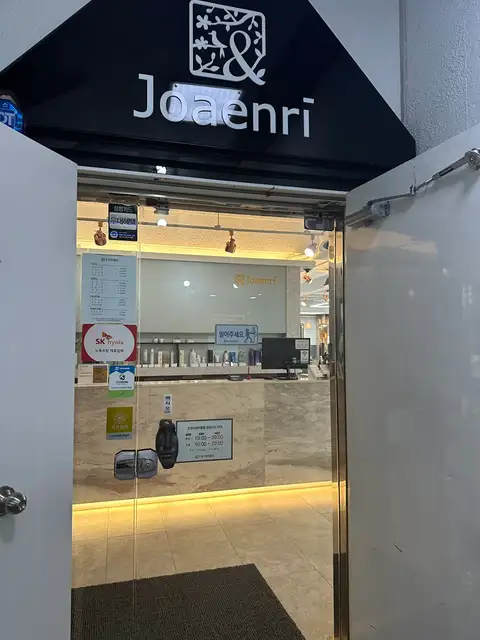 조앤리헤어클럽 2호점 사진 2