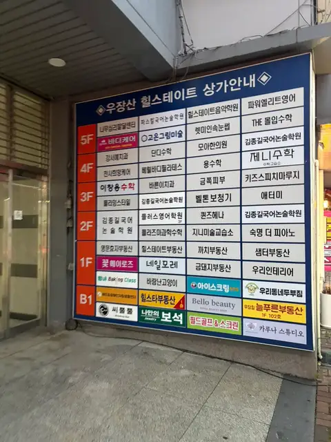 금쪽피부 사진 4