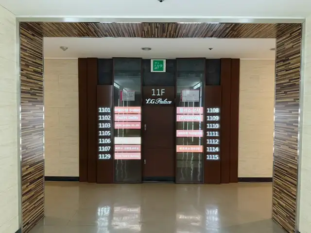 신지윤피부관리 사진 8