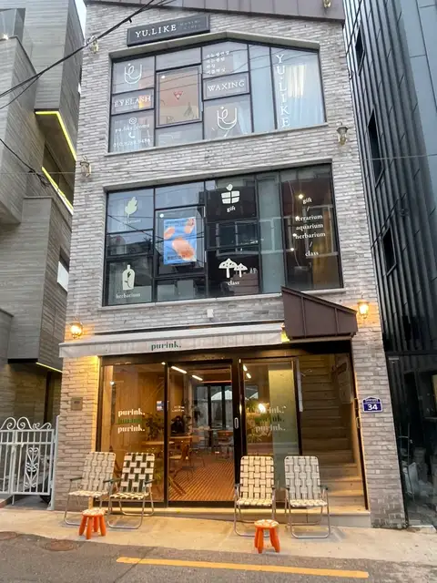 유라이크 사진 7