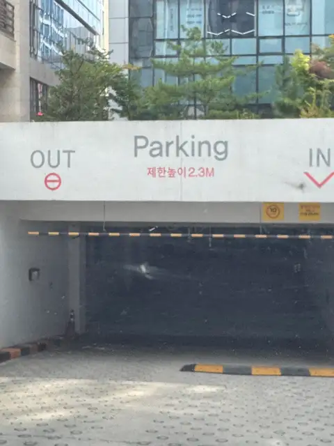 가인미가 송도일공구점 사진 6