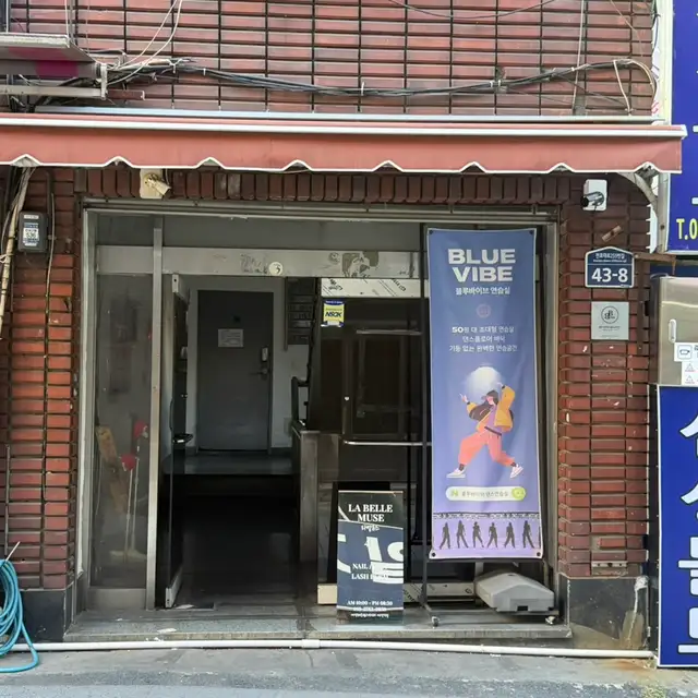 라벨뮤즈 사진 4