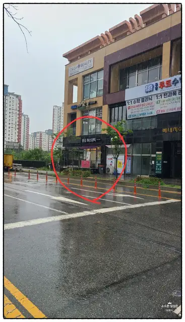 윤슬에스테틱 사진 8