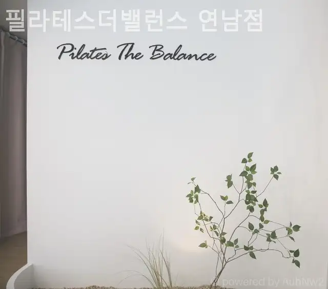필라테스더밸런스 연남 사진 3