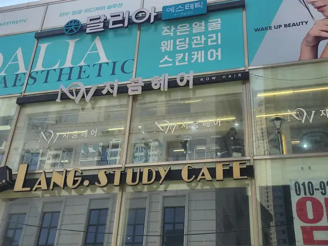 건대지금 사진 4