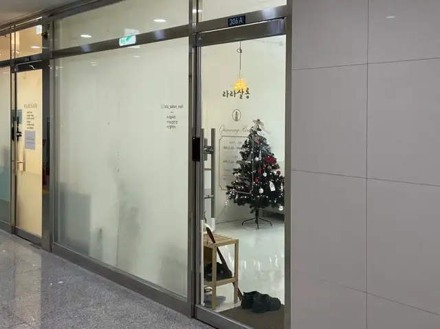 라라네일살롱 사진 6