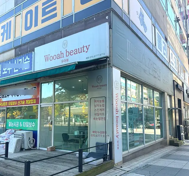 하루네일 사진 7