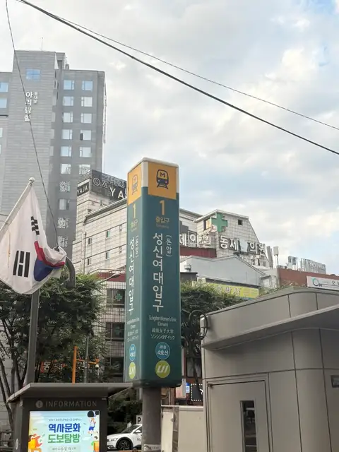 락미왁싱 사진 6