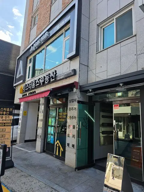 에이픽헤어 성신여대2호점 사진 1