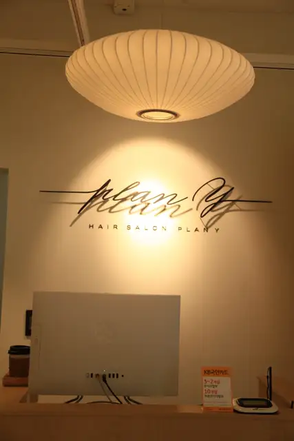 플랜와이 성신여대점 사진 2