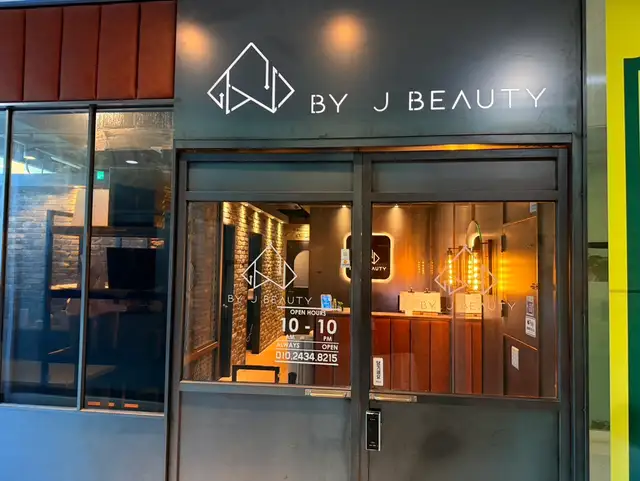 바이제이왁싱 사진 8