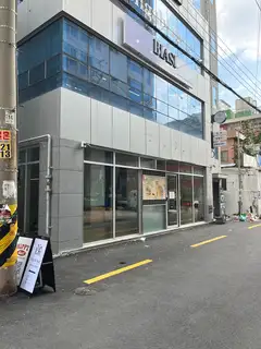 르몽에스테틱 사진