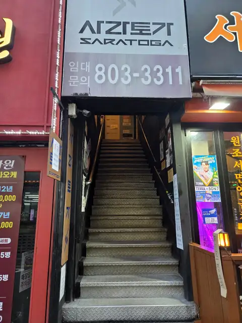 언니쓰 슈가링 왁싱 사진 3