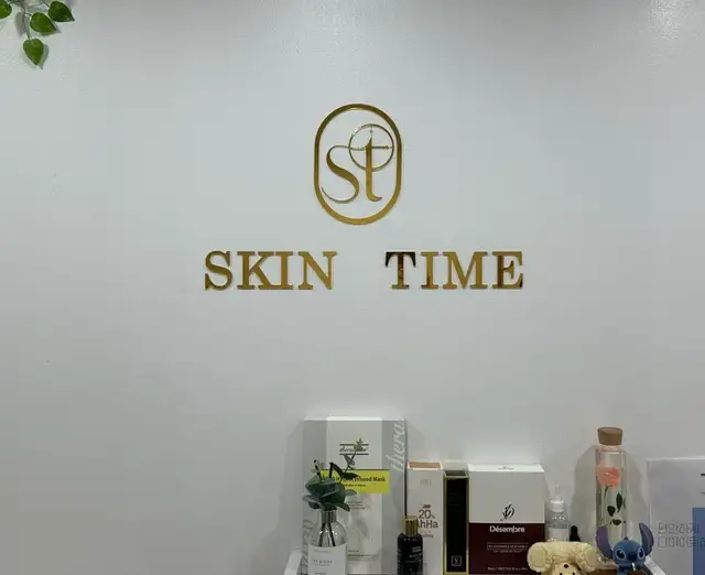 스킨타임 사진 2