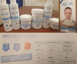 고야테라피 사진