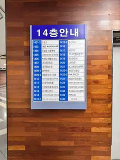 블랙래쉬 의정부점 사진
