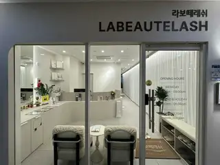 라보떼래쉬 동탄점 사진